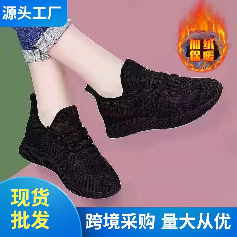 Old Beijing cloth shoes women's ultra-light all black work sneaker flat bottom long standing not tired feet mother non-slip work shoes - Image 2