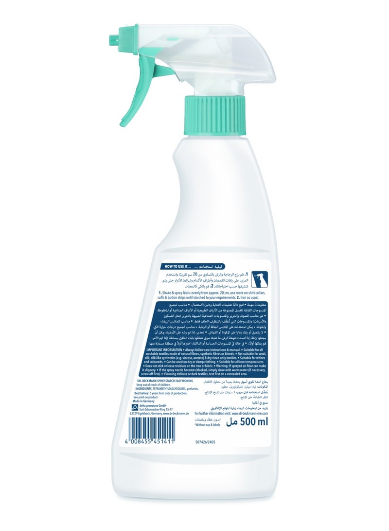 دكتور بيكمان بخاخ النشا لكوي أسهل، يزيل حتى التجاعيد الناتجة عن الكي، يمنع تكوُّن التجاعيد الجديدة، 500مل - Image 2