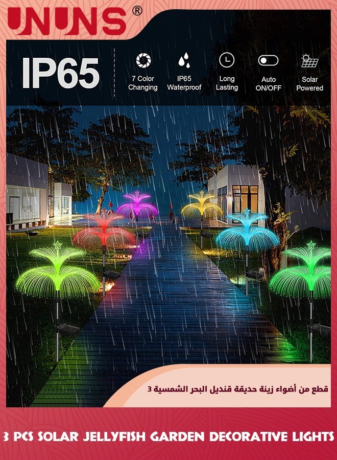 يو إن يو إن أس مصابيح حديقة تعمل بالطاقة الشمسية، مجموعة من 3 مصابيح قنديل البحر تعمل بالطاقة الشمسية، مصابيح زهرة قنديل البحر والنجوم مزدوجة الطبقات تعمل بالطاقة الشمسية، إضاءة متغيرة اللون، مصابيح خارجية مقاومة - Image 4