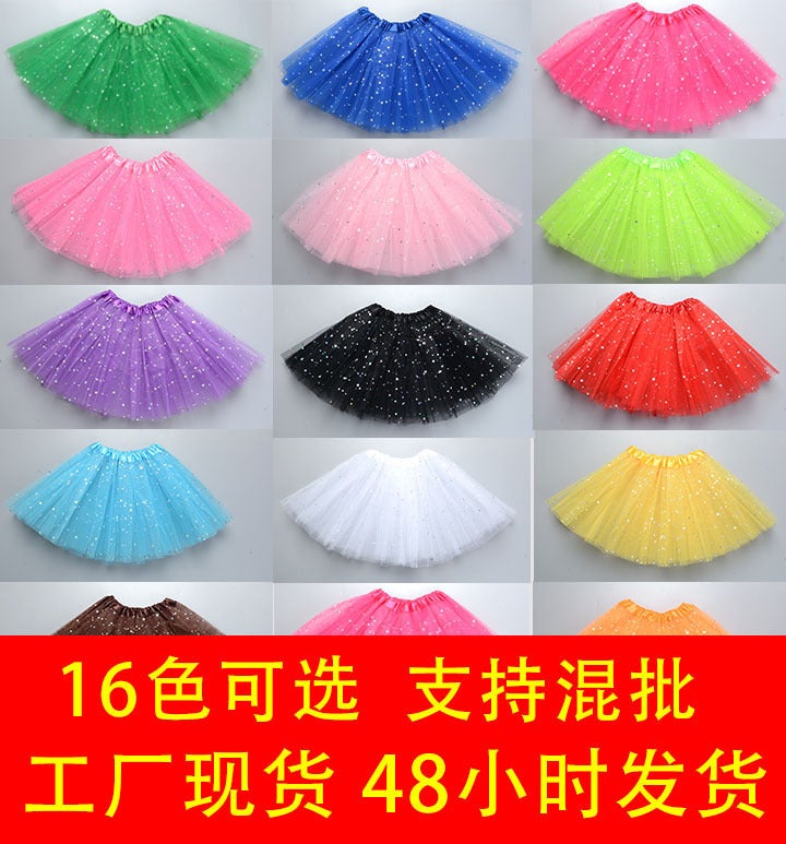 Dance Skirt Adult Skirt Mesh Skirt Original Tutu Skirt Ballet Sequin Pontoon Skirt 40Cm - Image 3