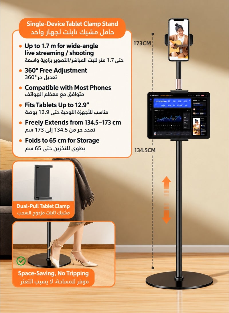 WALALLA 2-in-1 Live Stream Stand for Phone and Tablet, Adjustable 134.5-173cm Floor Stand with 360° Flexible Holder, Foldable Video Recording Stand for Smartphones, Tablets up to 12.9", Online Teaching, Vlogging - Image 1