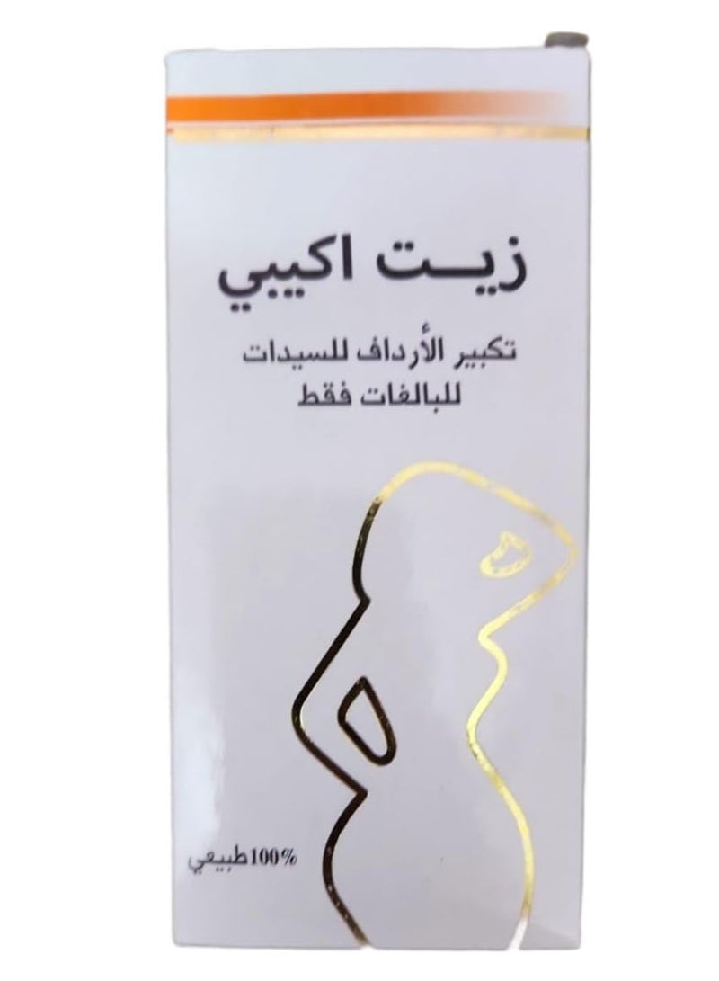 Akbe oil is 100% natural