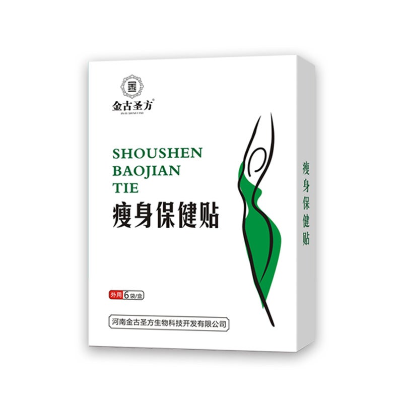 Generic Slimming Belly Patch for Weight Loss Slimming Health Paste