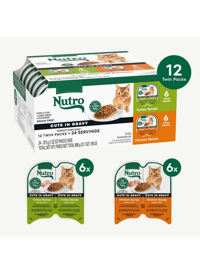 نوترو طعام القطط الرطب "نوترو" المُقطّع بالمرق، عبوة متعددة: وصفة ديك رومي ودجاج، ٢٫٦٤ أونصة (١٢ عبوة، عبوة واحدة) - Image 2