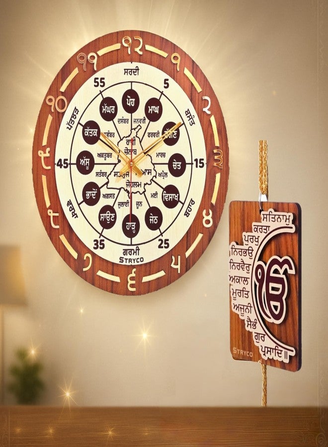 STRYCO Seasons and Months Clock and Mool Mantra Wooden Car Hanging Combo | Wooden Wall Clock and Wooden Car Hanging Combo | Premium Gift Items - Image 1