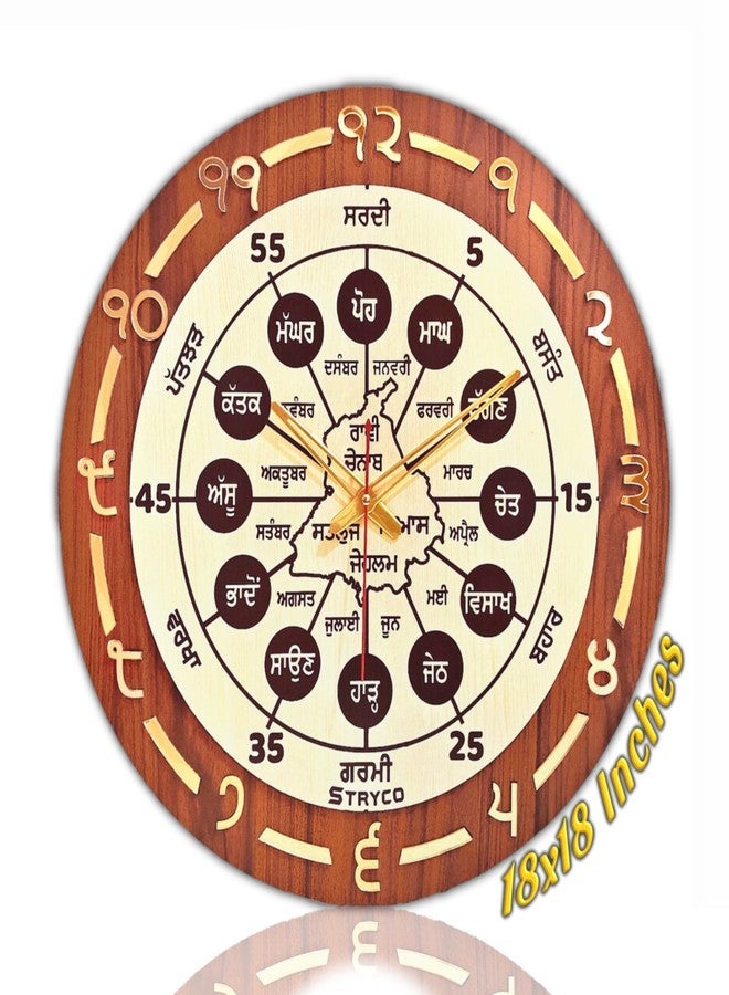 STRYCO Seasons and Months Clock and Mool Mantra Wooden Car Hanging Combo | Wooden Wall Clock and Wooden Car Hanging Combo | Premium Gift Items - Image 2