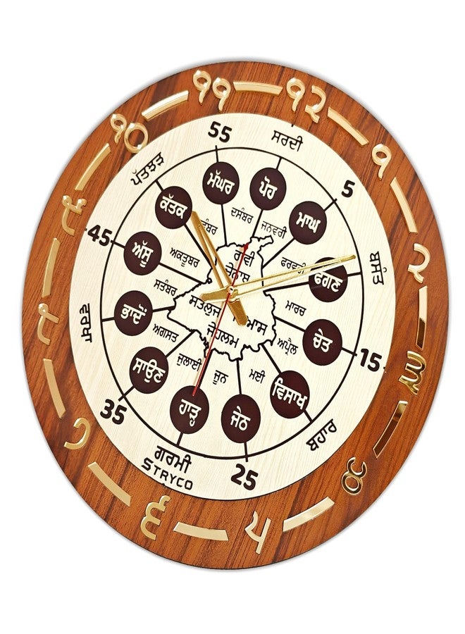 STRYCO Seasons and Months Clock and Mool Mantra Wooden Car Hanging Combo | Wooden Wall Clock and Wooden Car Hanging Combo | Premium Gift Items - Image 3
