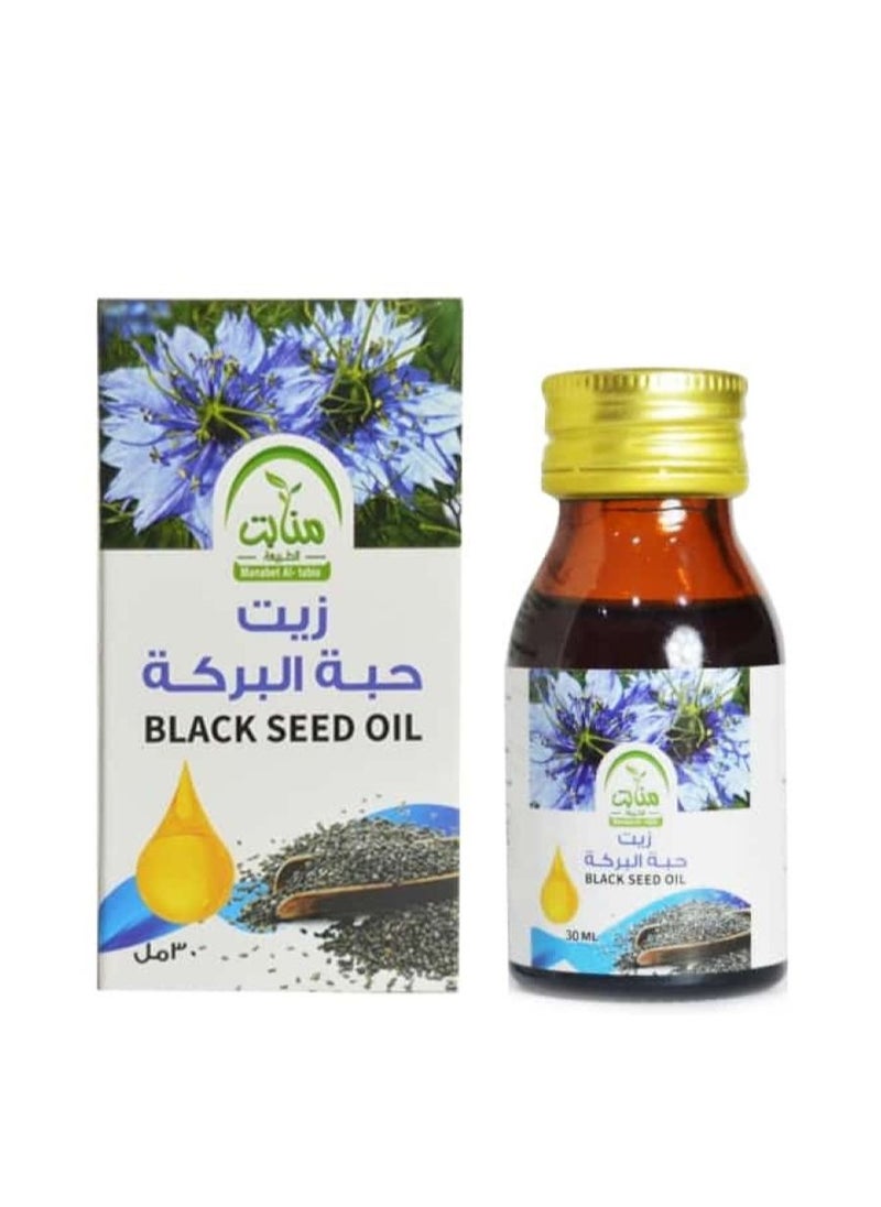 Black seed oil 30 ml - pzsku/ZFD693E243B7A0D56B00EZ/45/1741637209/156feee2-2e61-4c89-9490-195ee484f83b