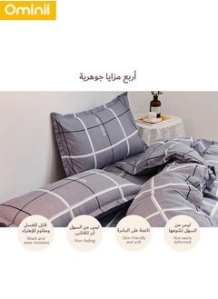 Ominii Skin-Friendly Cotton Four-Piece Set: Includes Bed Sheet, Duvet Cover, and 2 Pillowcases, 200 * 230 cm, Luxurious Comfort with Full Coverage  - Image 2