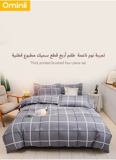 Ominii Skin-Friendly Cotton Four-Piece Set: Includes Bed Sheet, Duvet Cover, and 2 Pillowcases, 200 * 230 cm, Luxurious Comfort with Full Coverage  - Image 1