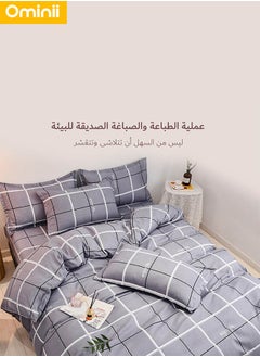Ominii Skin-Friendly Cotton Four-Piece Set: Includes Bed Sheet, Duvet Cover, and 2 Pillowcases, 200 * 230 cm, Luxurious Comfort with Full Coverage  - Image 4
