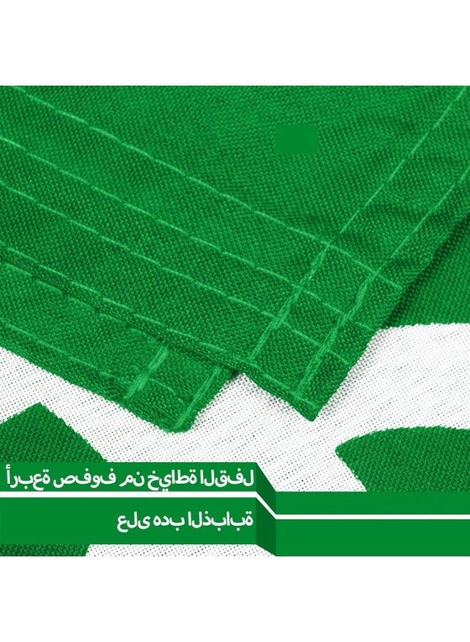 إيروريكس علم المملكة العربية السعودية ٨٠×١٢٠ سم - لافتة خارجية وداخلية عالية الجودة - Image 2