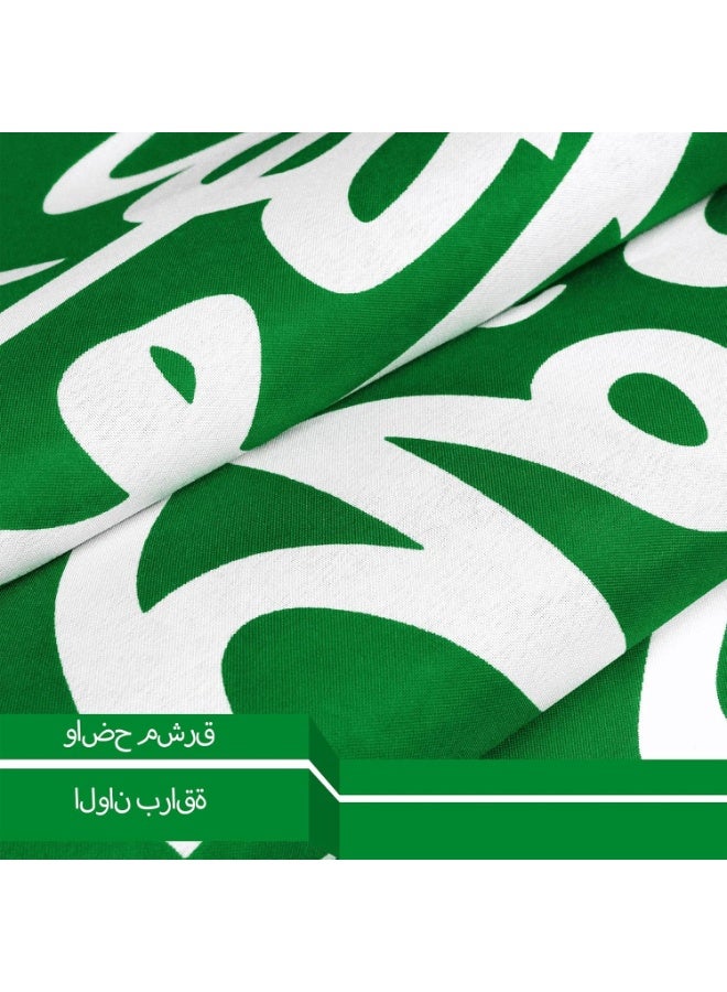 إيروريكس علم المملكة العربية السعودية ٨٠×١٢٠ سم - لافتة خارجية وداخلية عالية الجودة - Image 3