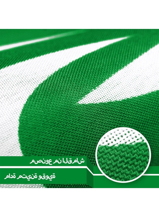 إيروريكس علم المملكة العربية السعودية ٨٠×١٢٠ سم - لافتة خارجية وداخلية عالية الجودة - Image 4