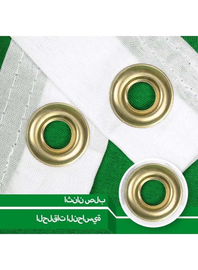 إيروريكس علم المملكة العربية السعودية ٨٠×١٢٠ سم - لافتة خارجية وداخلية عالية الجودة - Image 5