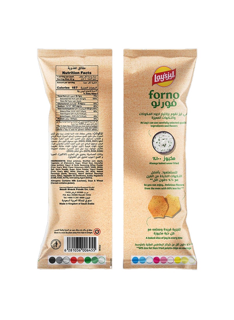 Lays Forno Yogurt And Herbs Baked Potato Chips - Image 2