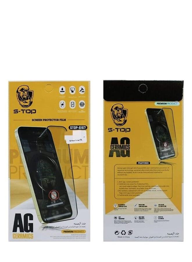 اس-توب واقي شاشة سيراميكي للايفون 12 برو