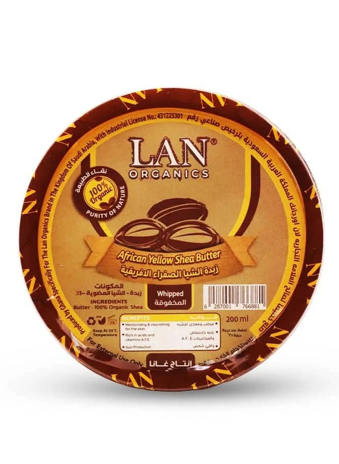 لان اورجنيك زبدة الشيا الصفراء الأفريقية - 200 مل  - Image 1