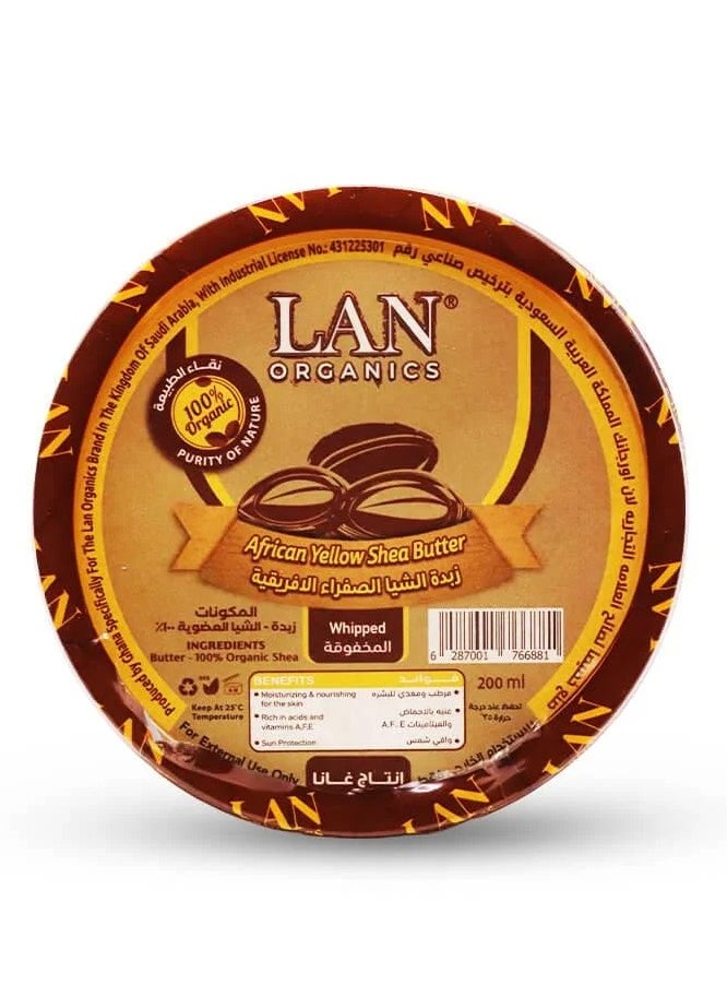 لان اورجنيك زبدة الشيا الصفراء الأفريقية - 200 مل  - Image 2