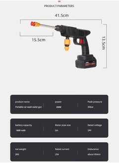 8 in 1 High Pressure Cordless Water Gun High Power Electric Nozzle Rechargeable Battery Electric Nozzle for Car Cleaning Floor Watering Flowers - pzsku/ZFD6BCFCB4B307131263EZ/45/_/1728123094/60d13ffc-0742-45be-b54d-d52b8af0a8f2