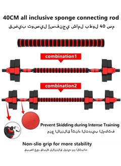 يو إل اتش واي سي مجموعة دمبل قابلة للتعديل بوزن 15 كجم قابلة للتحويل إلى أثقال، زوج من الوزن الخفيف لصالة الألعاب الرياضية المنزلية ومعدات النساء والرجال  - Image 2