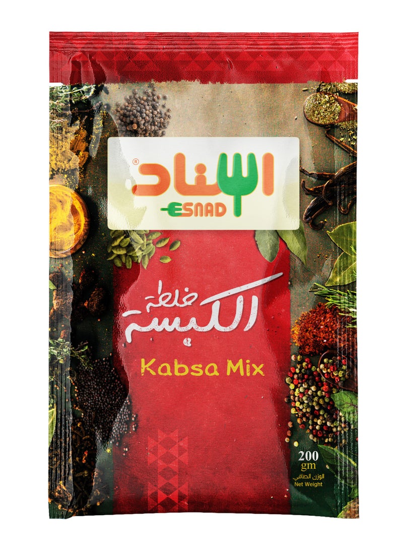 اسناد خلطة كبسة 200جم - Image 1