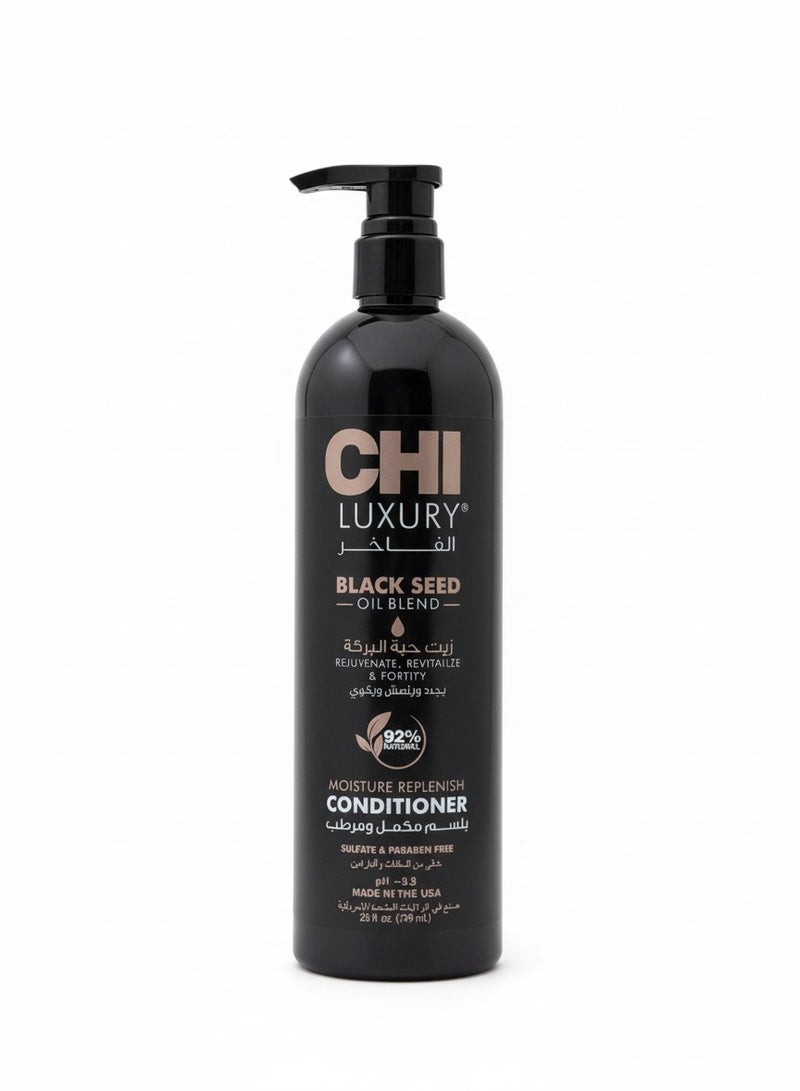 تشي بلسم مكمل و مرطب من زيت حبة البركة الفاخر - ٧٣٩مل