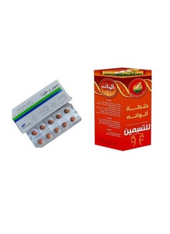 Spiroky Mélange Alwana + Sprovita indienne 
