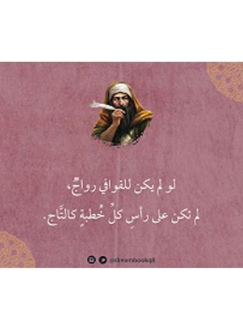 Aromatic Cards  - Image 2