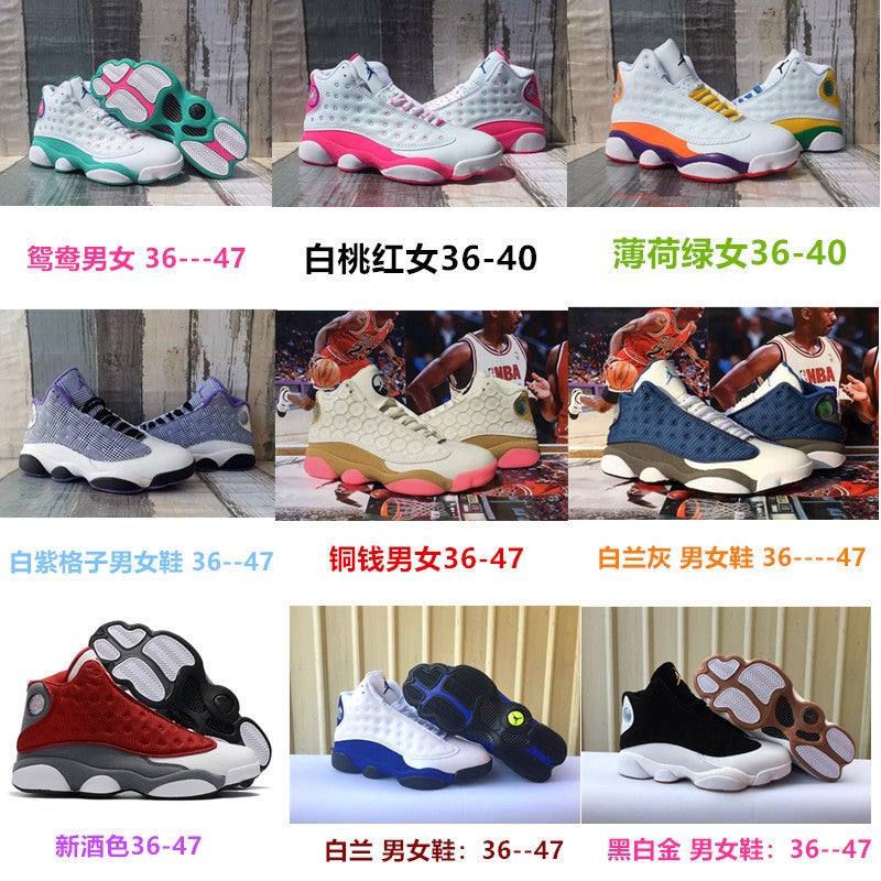 Putian Shoe Factory Jordan Aj13 Black and White Panda Gray Lucky Green High-Quality Export Men''s and Women''s Casual Basketball Shoes - Image 3