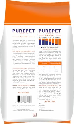 PUREPET طعام قطط جاف بيوربت لقطط صغيرة - ماكريل 1.2 كجم - Image 3