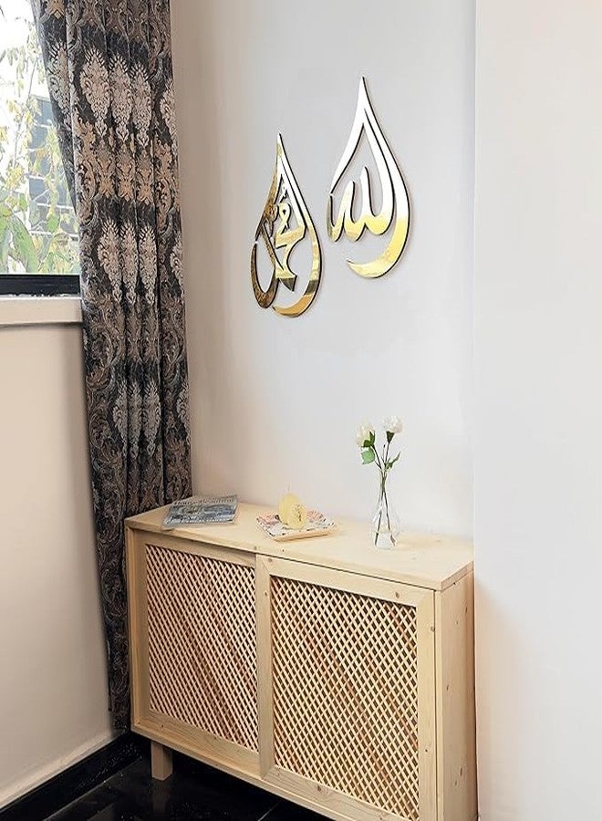 PrintEra لوحة جدارية إسلامية من برينت إيرا، تحمل اسم الله (صلى الله عليه وسلم) ومحمد (صلى الله عليه وسلم) بخط عربي، متوفرة باللون الأسود أو الذهبي/الفضي، مصنوعة من الأكريليك والخشب، تُعدّ قطعة ديكور فنية إسلامية حديثة، وهدية مثالية لتزيين المنزل (8 × 12 بوصة، بلمسة نهائية من الأكريليك الذهبي). - Image 4