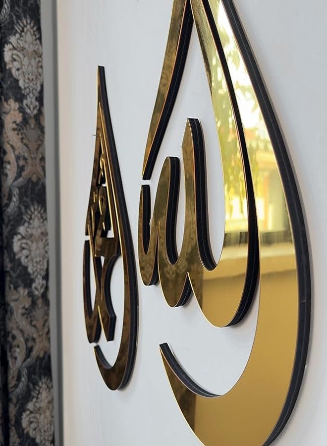 PrintEra لوحة جدارية إسلامية من برينت إيرا، تحمل اسم الله (صلى الله عليه وسلم) ومحمد (صلى الله عليه وسلم) بخط عربي، متوفرة باللون الأسود أو الذهبي/الفضي، مصنوعة من الأكريليك والخشب، تُعدّ قطعة ديكور فنية إسلامية حديثة، وهدية مثالية لتزيين المنزل (8 × 12 بوصة، بلمسة نهائية من الأكريليك الذهبي). - Image 5