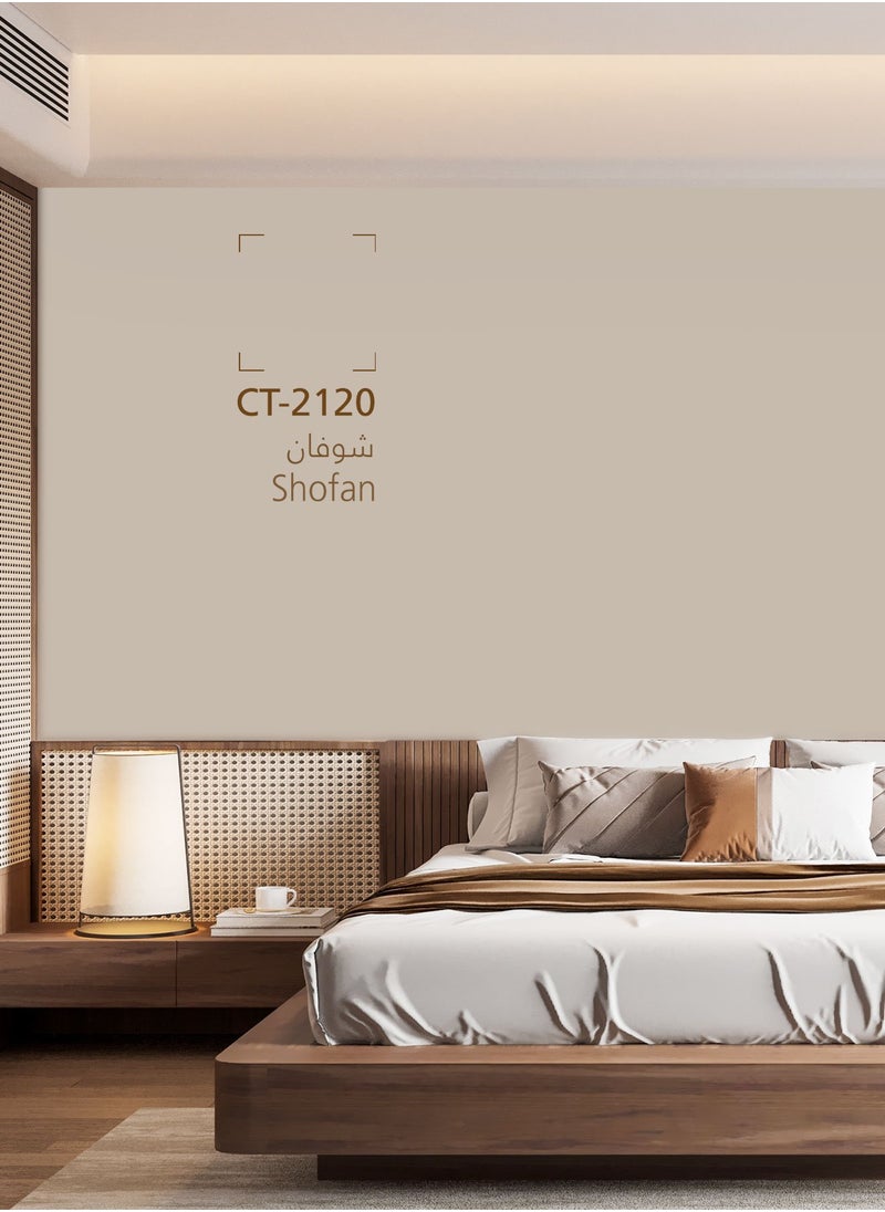 دهانات الجزيرة - جزيتال دهان جدران داخلية نصف لامع(اللون : شوفان) 3لتر - Image 1