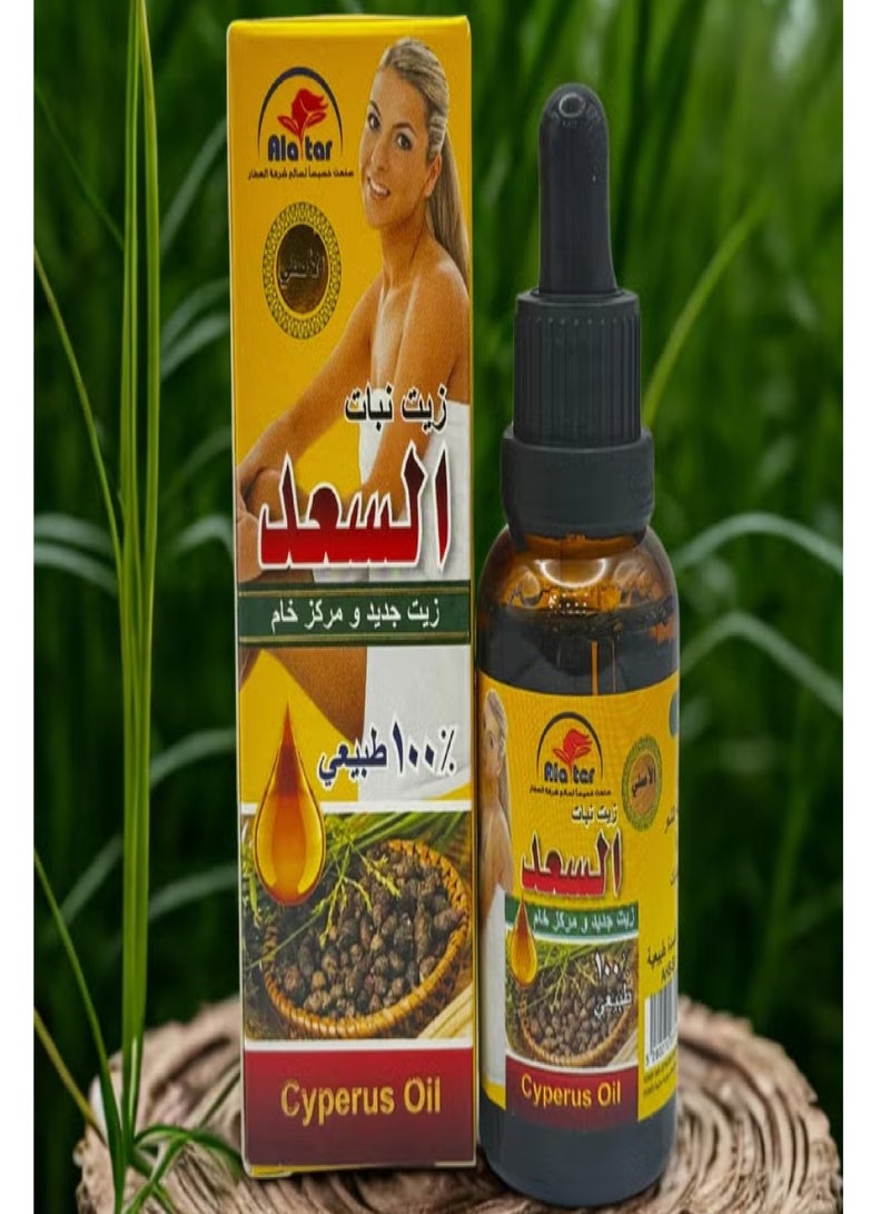 alattar Saad Plant Oil 100% Natural - 30 ml - Image 2