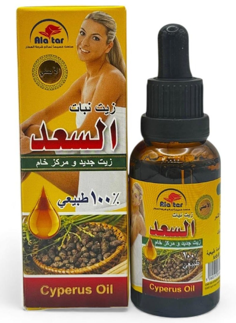 alattar Saad Plant Oil 100% Natural - 30 ml - Image 1