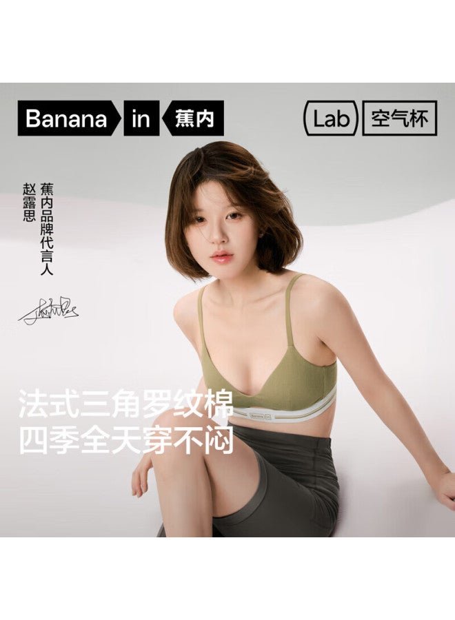 Bananain [zhao Lusi's Choice] Air Cup 311s French Triangle Cup, Women's Underwear, Cotton-like Thin Breathable Bra - Image 1