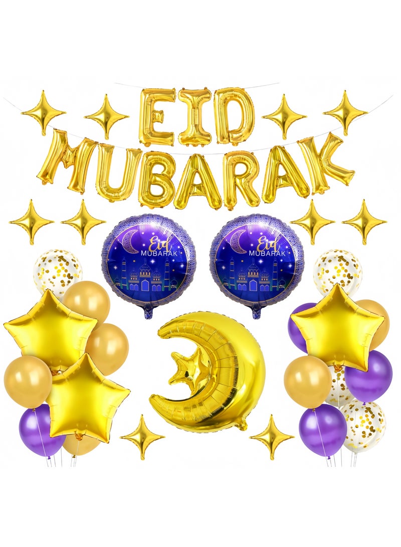 لافتة بالونات عيد مبارك - عبوة من ٣٣ بالونًا | بالونات عيد ذهبية مع هلال ونجمة وقصاصات ملونة | زينة عيد مبارك للمنزل والحفلات - Image 1