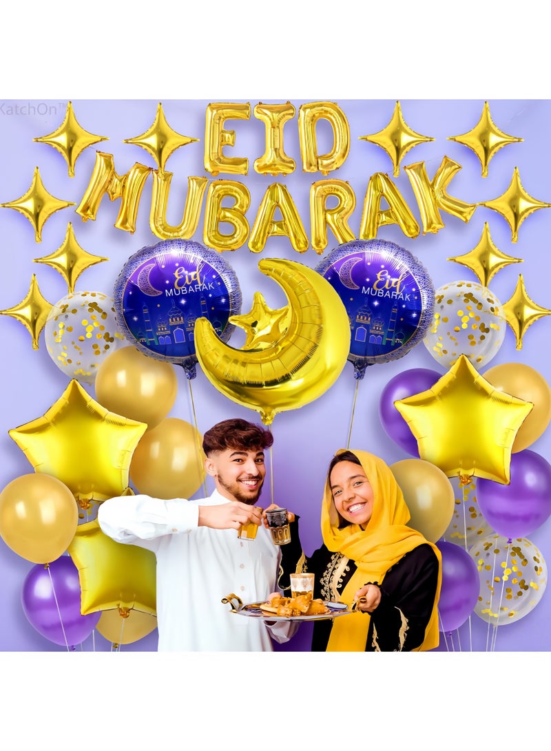 لافتة بالونات عيد مبارك - عبوة من ٣٣ بالونًا | بالونات عيد ذهبية مع هلال ونجمة وقصاصات ملونة | زينة عيد مبارك للمنزل والحفلات - Image 5