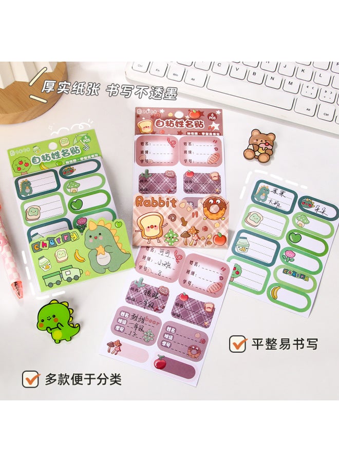 HELPS Cartoon Cute Primary School Students Self-adhesive Name Sticker Student Handwritten Schoolbag Textbook Water Cup Sticker - Image 4