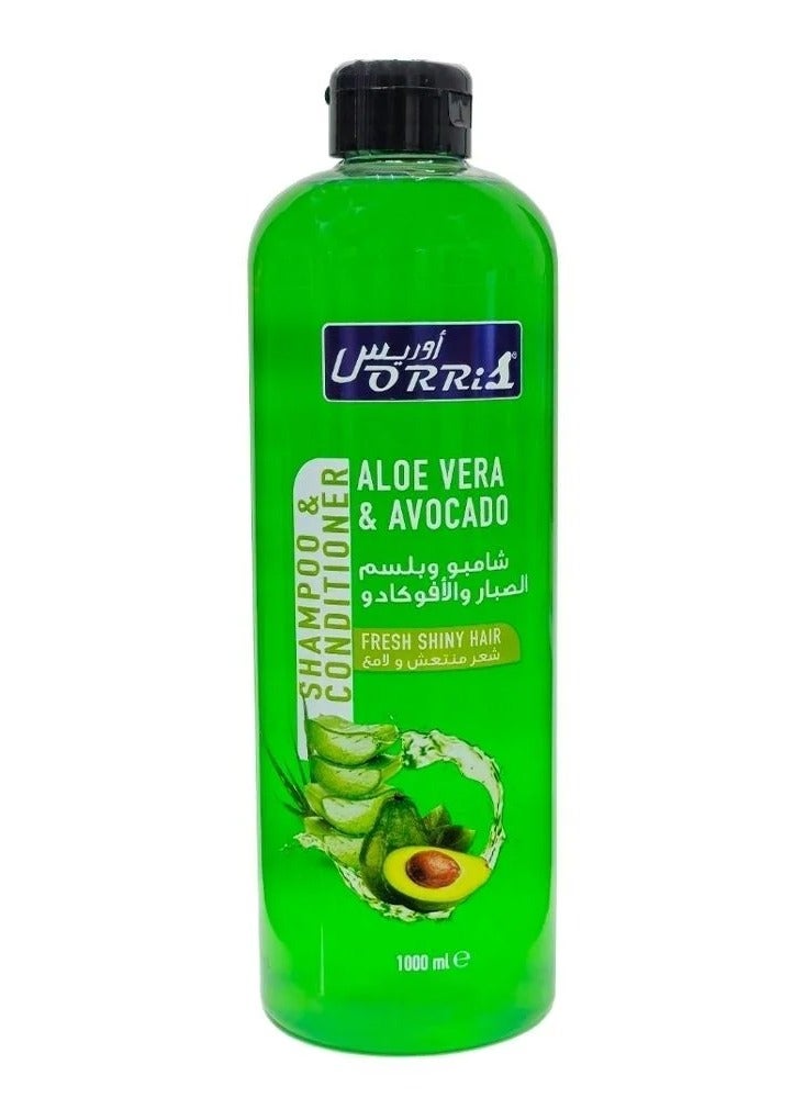 شامبو وبلسم الصبار والأفوكادو من أوريس 1000 مل