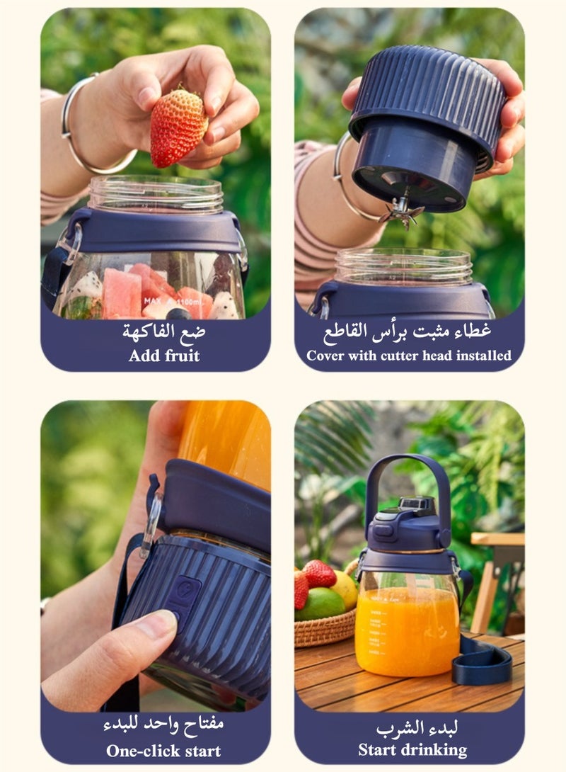 Smart Usb Rechargeable Citrus Juicer, One-Button Start, Convenient And Fast, Small Juicer For Home Use, For Smoothie And Shakes, Mini Blender With Ultra Sharp 10 Blades, 1100ml Large Capacity, Perfect For Travel, Gym, Office, Outdoors  - Image 5