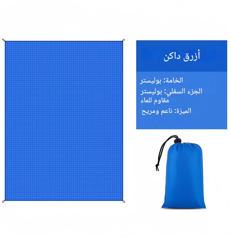 بطانية شاطئ كبيرة مضادة للرمال، مقاس 59×79 بوصة، سجادة شاطئ كبيرة جدًا، سجادة نزهة محمولة للسفر والتخييم والمشي، خفيفة الوزن وأساسية للعائلة ومقاومة للماء مصنوعة من النايلون - Image 2