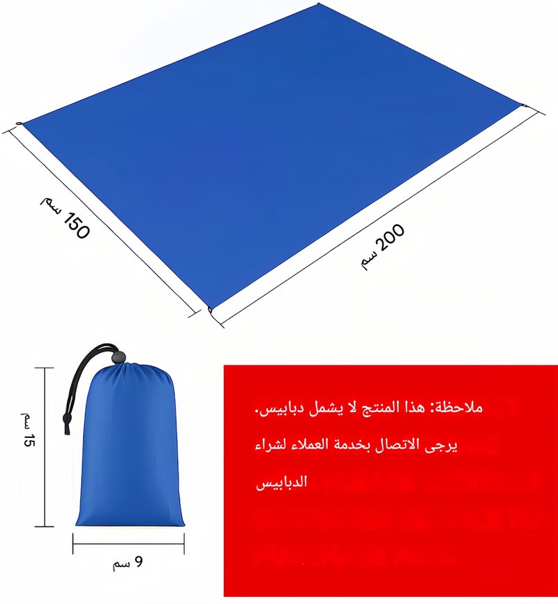 بطانية شاطئ كبيرة مضادة للرمال، مقاس 59×79 بوصة، سجادة شاطئ كبيرة جدًا، سجادة نزهة محمولة للسفر والتخييم والمشي، خفيفة الوزن وأساسية للعائلة ومقاومة للماء مصنوعة من النايلون - Image 5