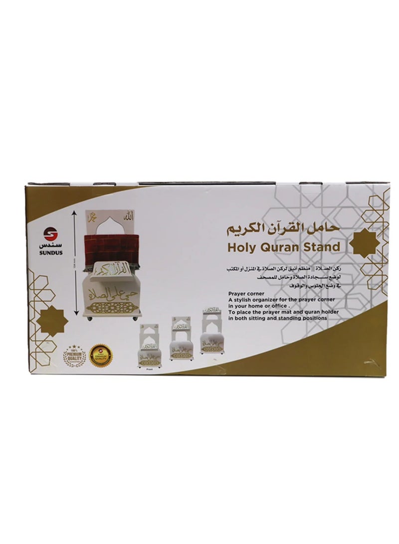 سندس حامل المصحف الشريف - Image 4