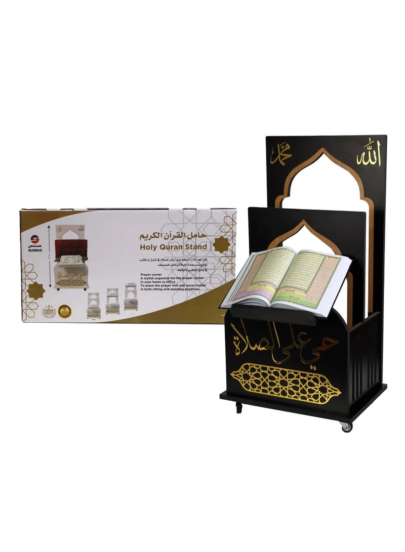 سندس حامل المصحف الشريف - Image 2