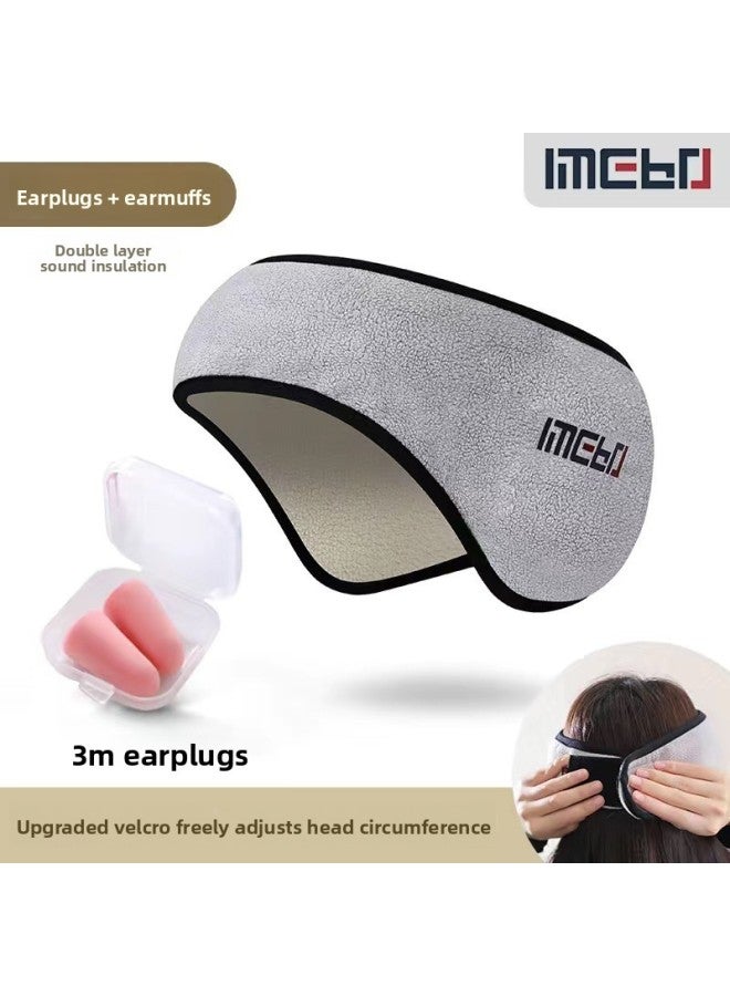 Generic Soundproof Earmuffs For Sleeping, Silent And Noise-Reducing Dormitory Students, Special Anti-Noise Earplugs For Sleeping At Night, Blackout Eye Masks