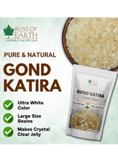 BLISS OF EARTH Gond Katira Organic Edible Gum Tragacanth Gum Gond For Laddu Making and Sweets 2X200Gm  - Image 2