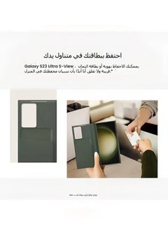 OCTOBER متوافق مع حافظة هاتف Samsung Galaxy S23 Ultra/S23 Plus/S23 S-View، حافظة بطاقات، نافذة شفافة قابلة للمس بالأصبع  - Image 5