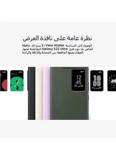 OCTOBER متوافق مع حافظة هاتف Samsung Galaxy S23 Ultra/S23 Plus/S23 S-View، حافظة بطاقات، نافذة شفافة قابلة للمس بالأصبع  - Image 3